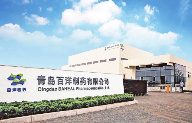 BBINӯҩ-640x408.jpg