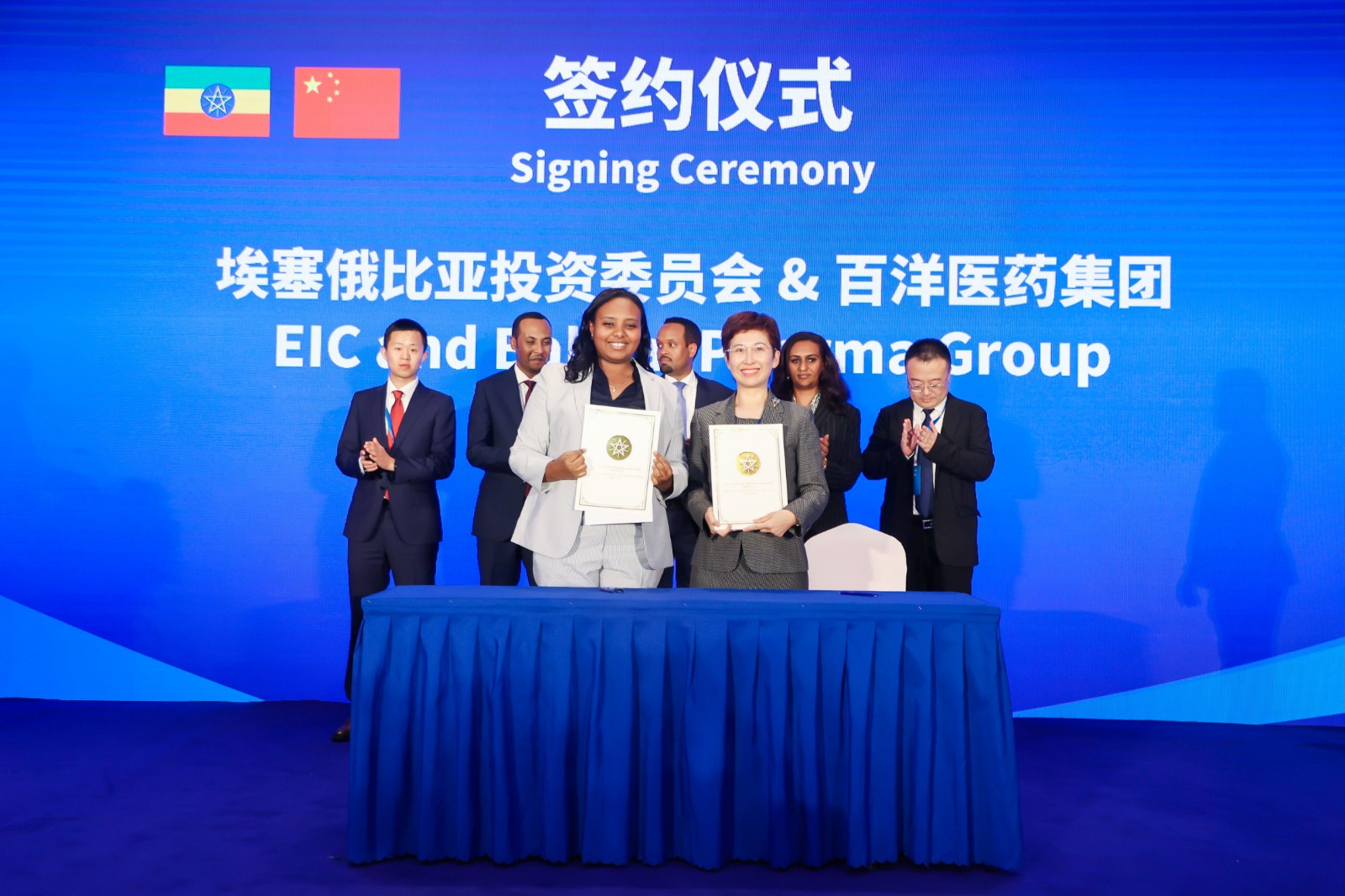 BBINӯҽҩ밣ͶίԱᣨEICǩ½ⱸ¼_.jpg